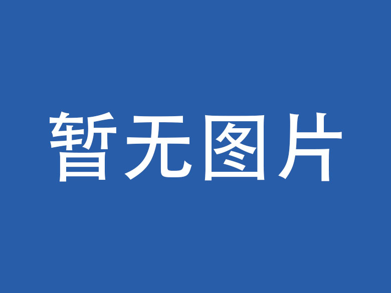 太原企业微信OA开发资讯