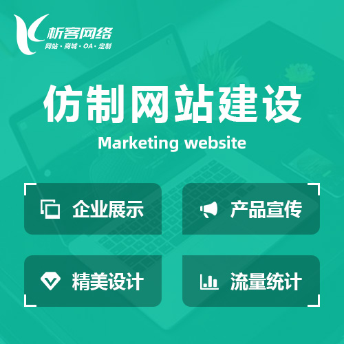 太原政府网站定制如何实现数据安全与隐私保护