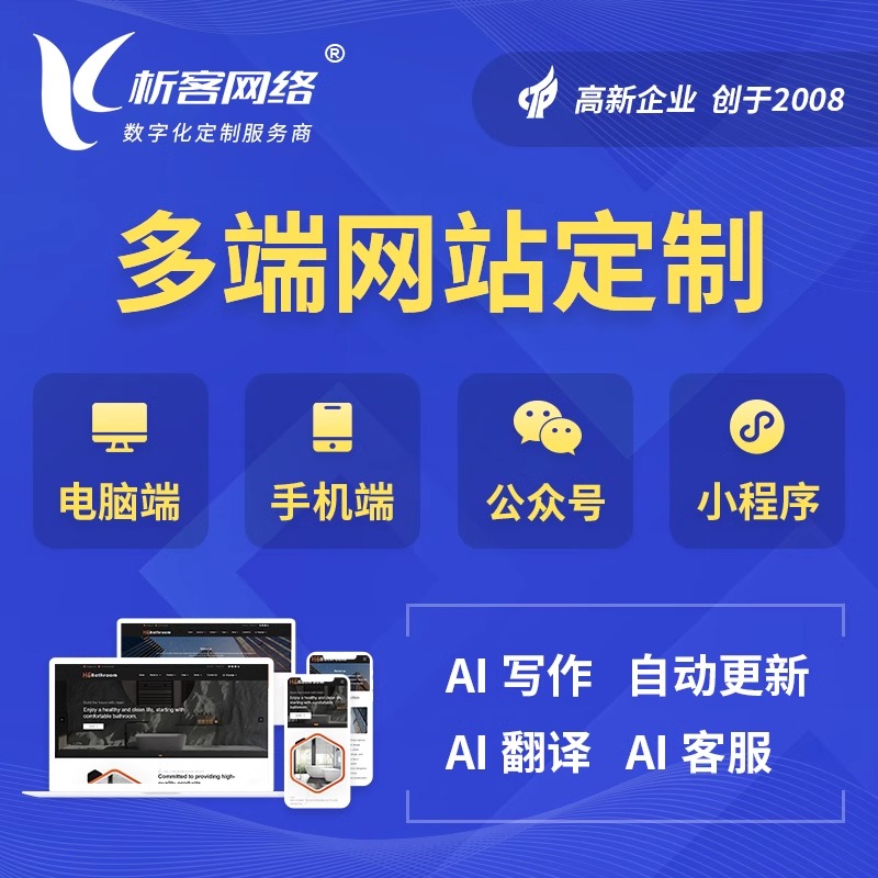 太原外贸网站定制中的支付系统集成与风险控制
