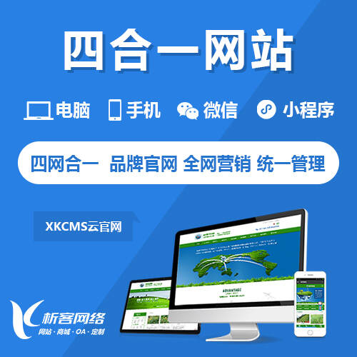 太原集运系统制作如何实现跨境物流的高效管理