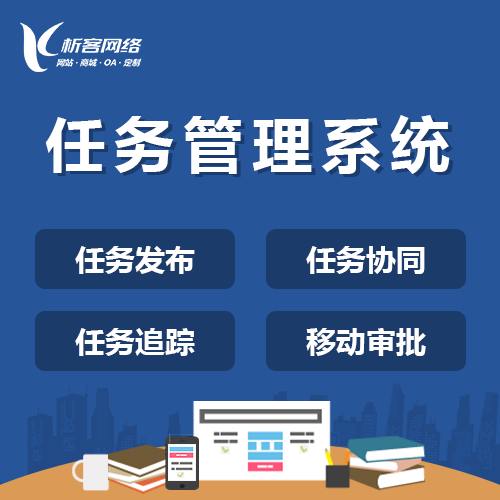 太原售后系统制作中的客户满意度提升策略