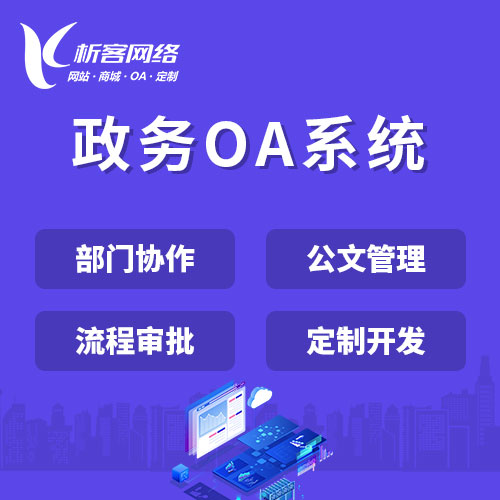 太原网站建设如何助力企业品牌升级