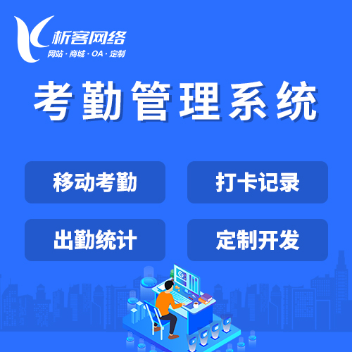 太原问诊系统制作如何优化医疗健康服务流程
