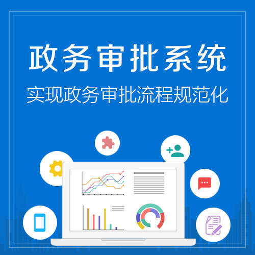 太原ERP系统定制在零售行业的应用与实践