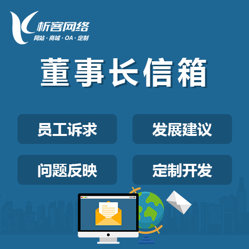 太原报修系统制作如何缩短响应时间与提高效率