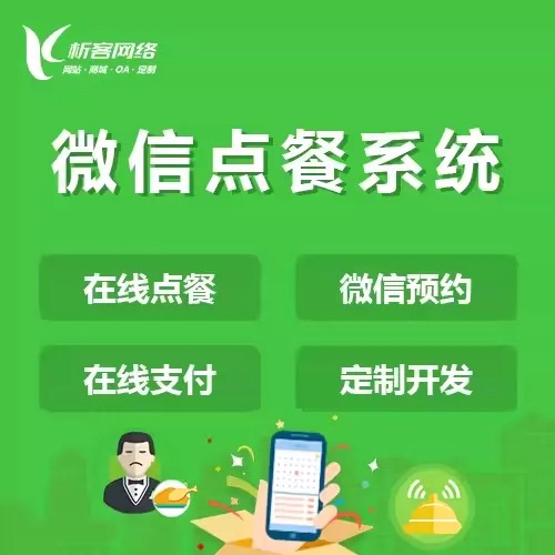 太原ERP系统在企业资源管理中的核心作用