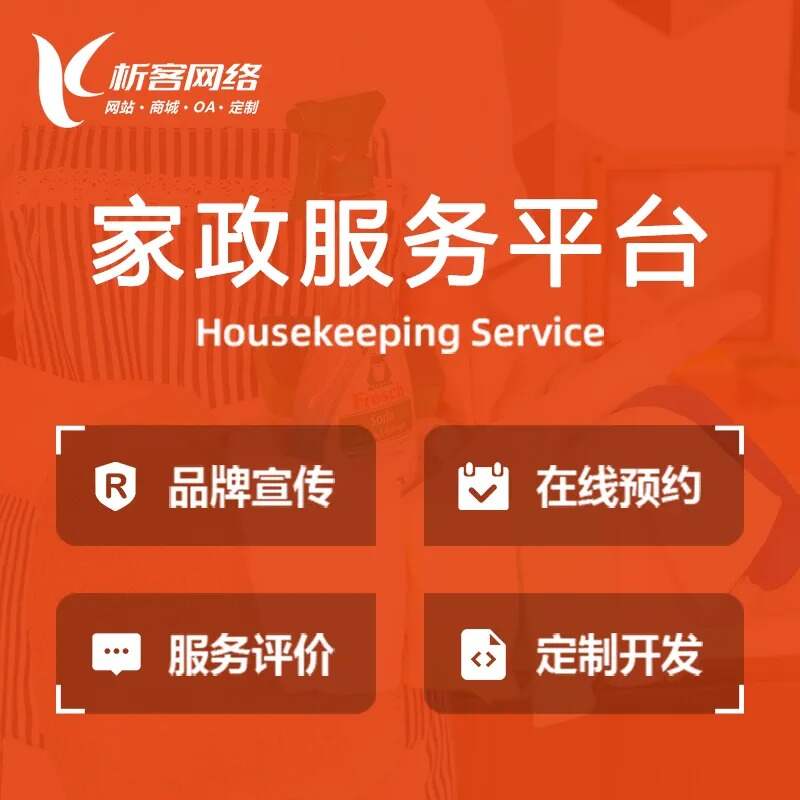 太原问诊系统制作如何支持远程医疗与健康咨询