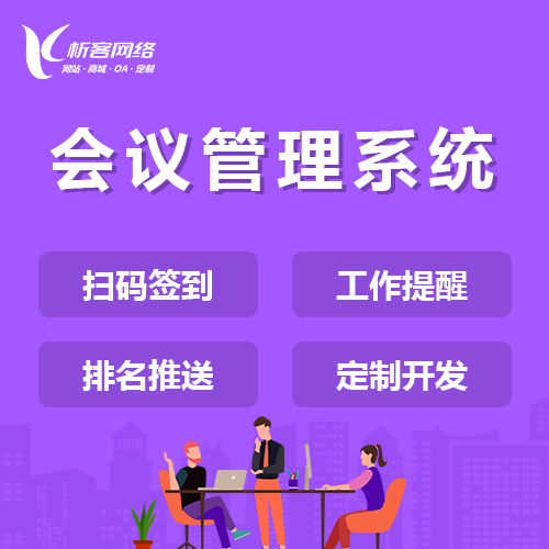 太原DeepSeek部署如何助力企业数据分析与决策