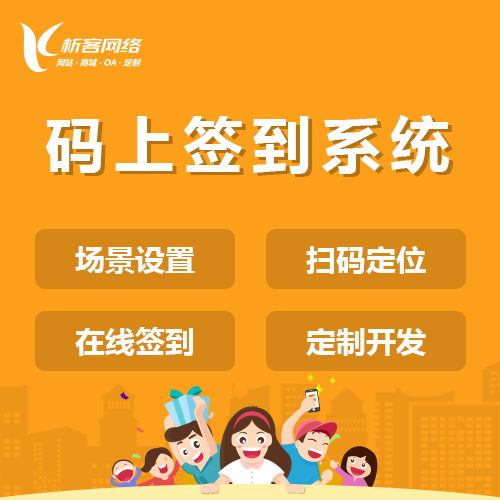 太原物流系统制作如何结合大数据优化配送路线