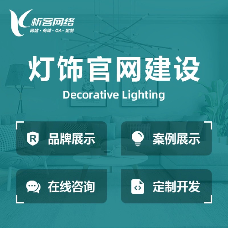 太原集运系统制作如何提升物流运输效率