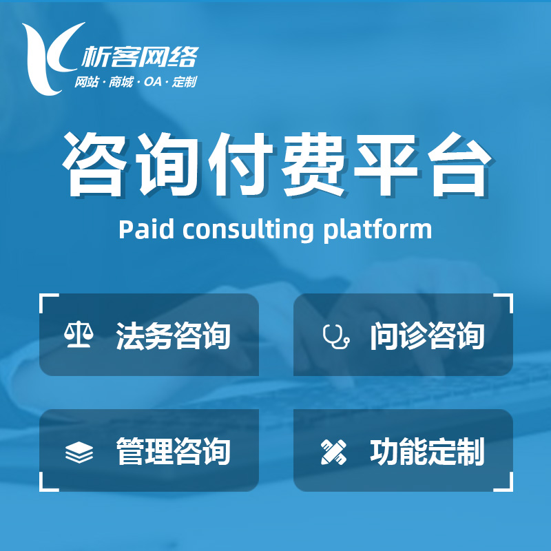 太原集运系统制作如何优化物流效率与成本