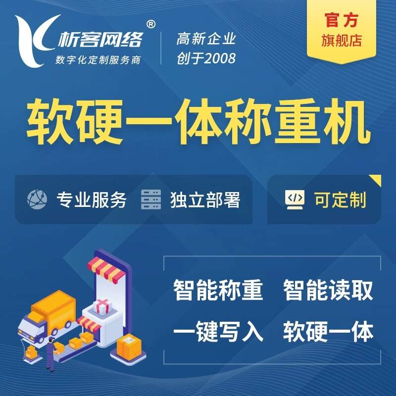 太原ERP进销存系统如何解决企业库存管理难题