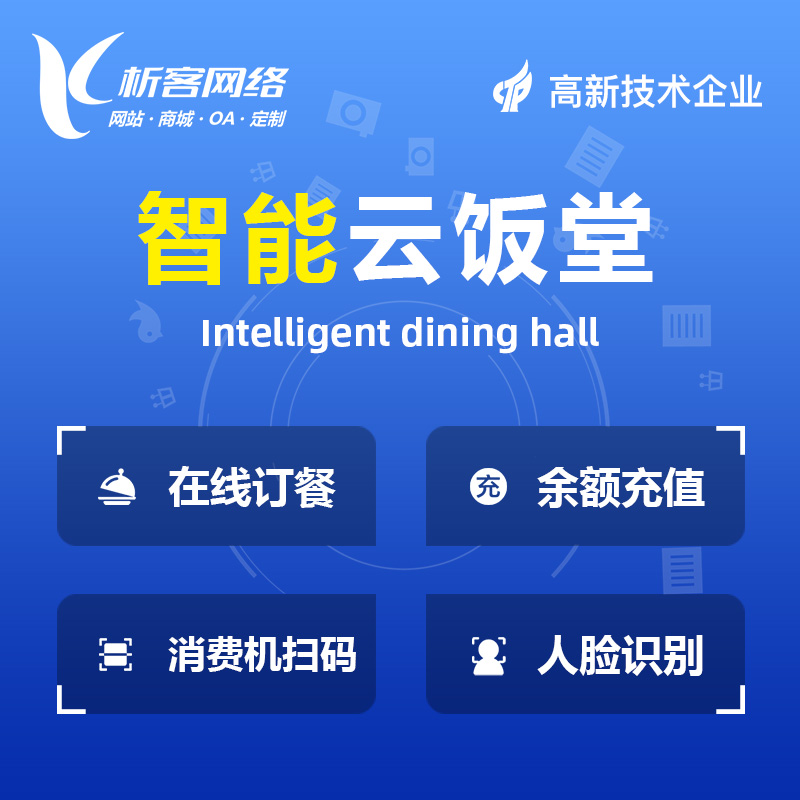 太原OA系统开发如何结合低代码平台加速部署