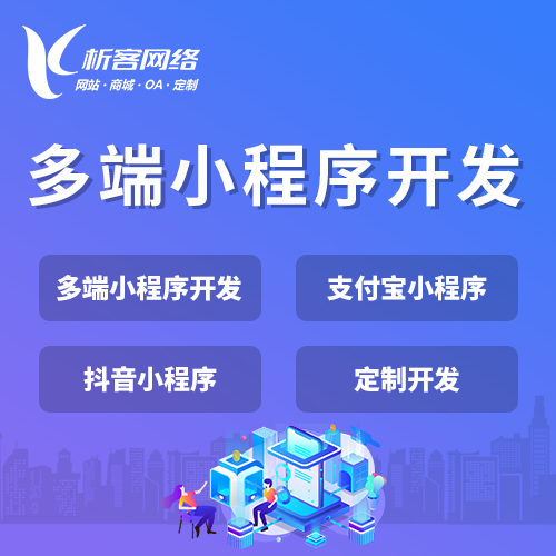 太原ERP进销存系统如何支持多仓库智能调度