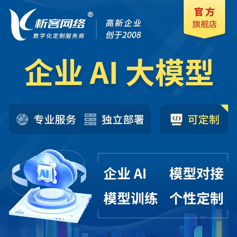 太原物流系统制作如何应用物联网技术提升效率