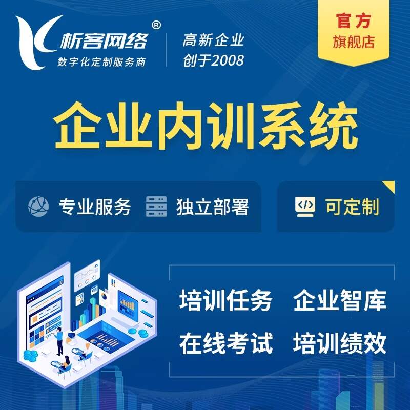 太原OA系统开发如何提升企业内部协同办公效率