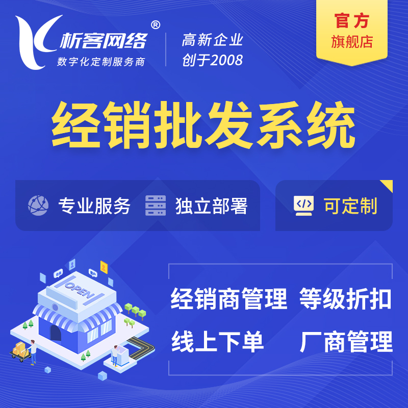 太原问诊系统制作如何实现AI智能诊断辅助