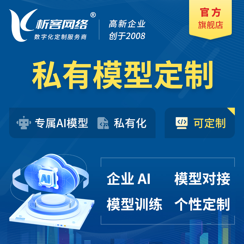 太原ERP进销存系统在制造业中的库存优化实践