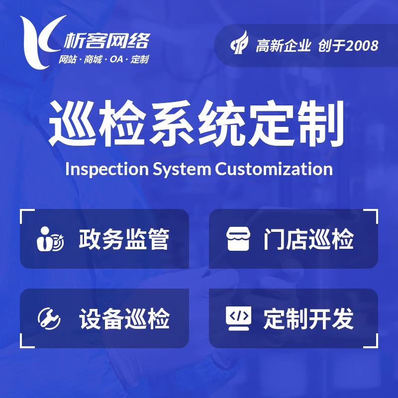 太原网站建设如何通过SEO优化提升自然流量