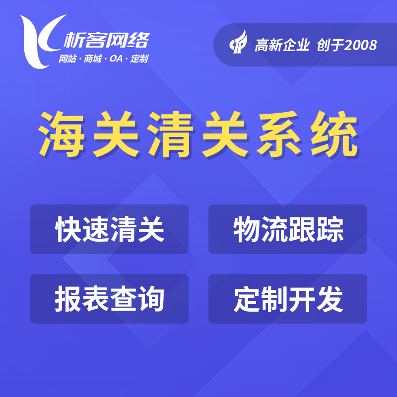 太原ERP进销存系统如何优化企业供应链管理