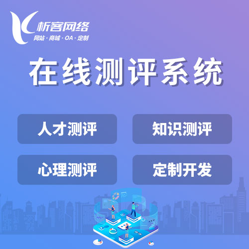 太原分销商城系统制作如何激励代理商提升销量